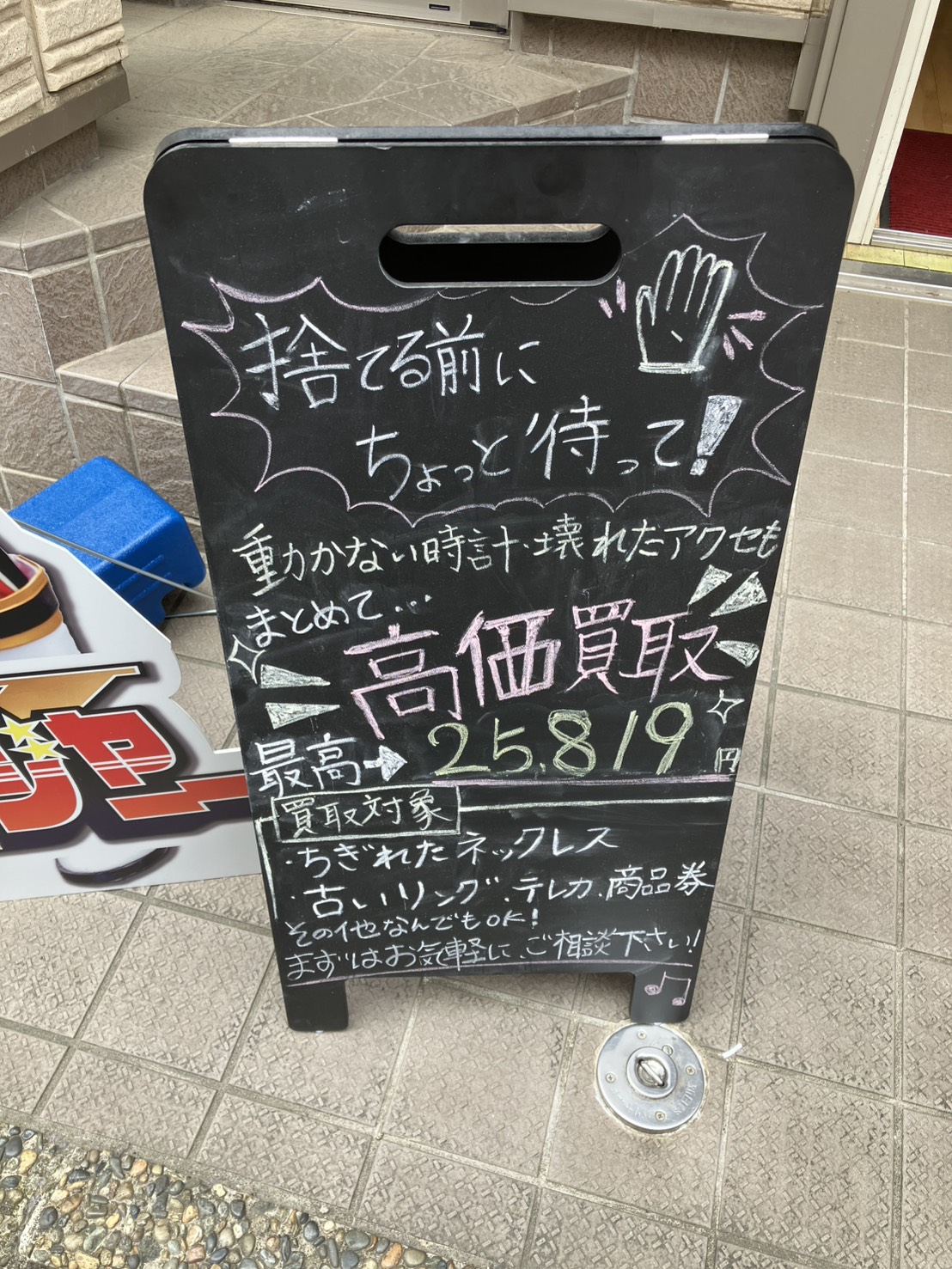 落ち着かない金相場・・・