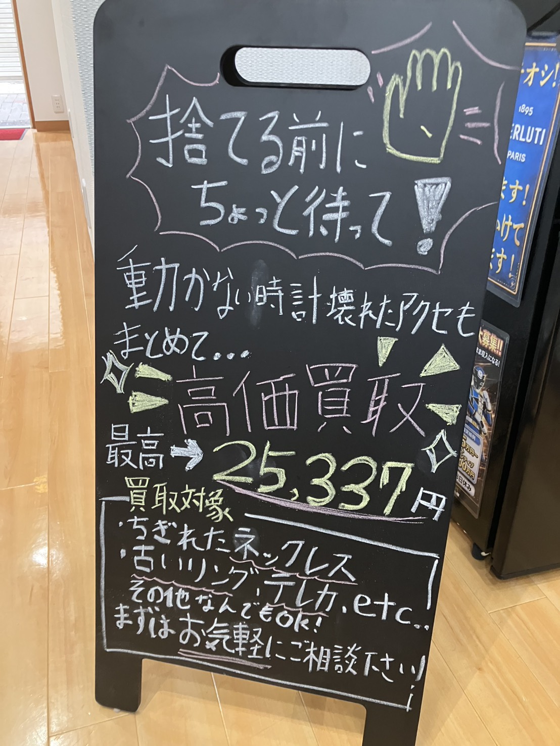 雨の日でも元気に営業中！！