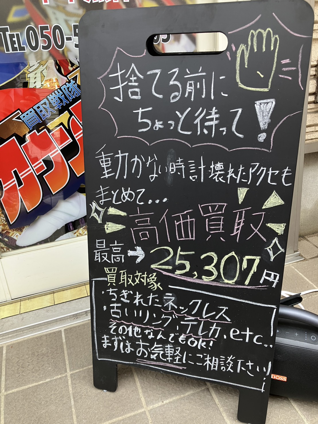 本日の金相場です！！