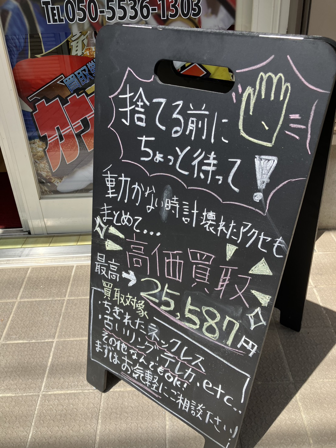 とーーってもいい天気！！