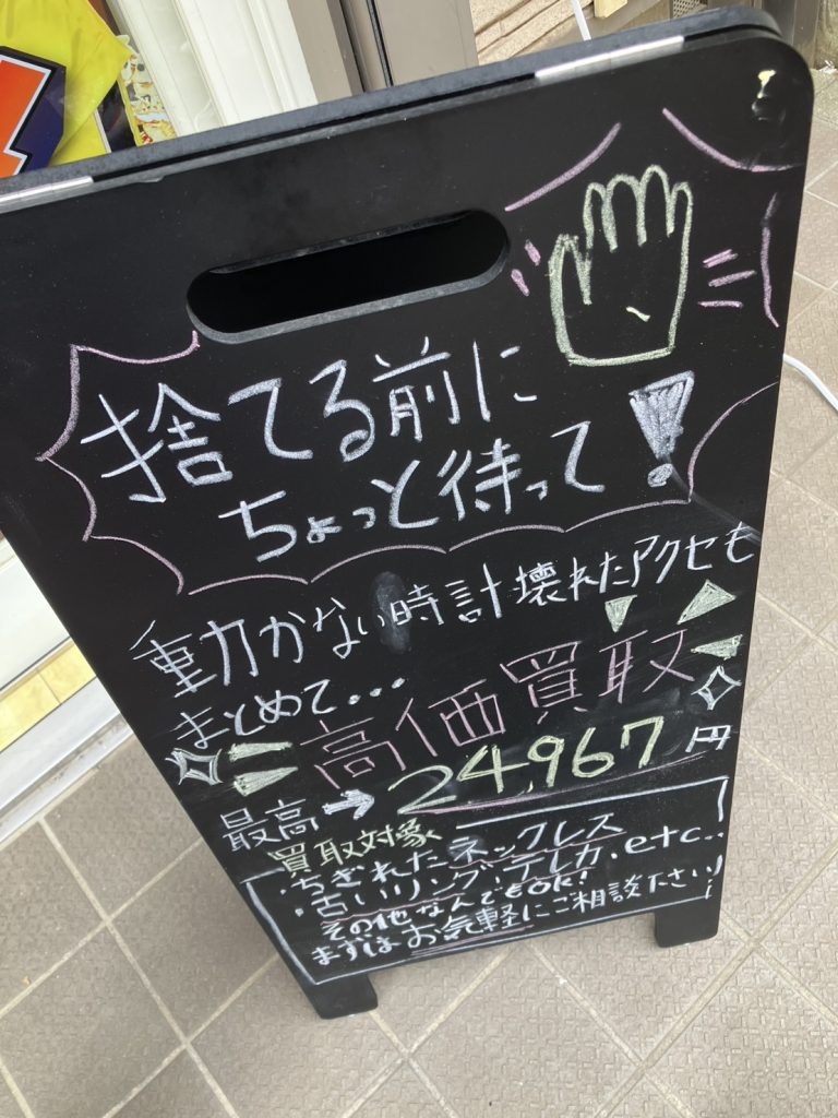 本日の金相場！！