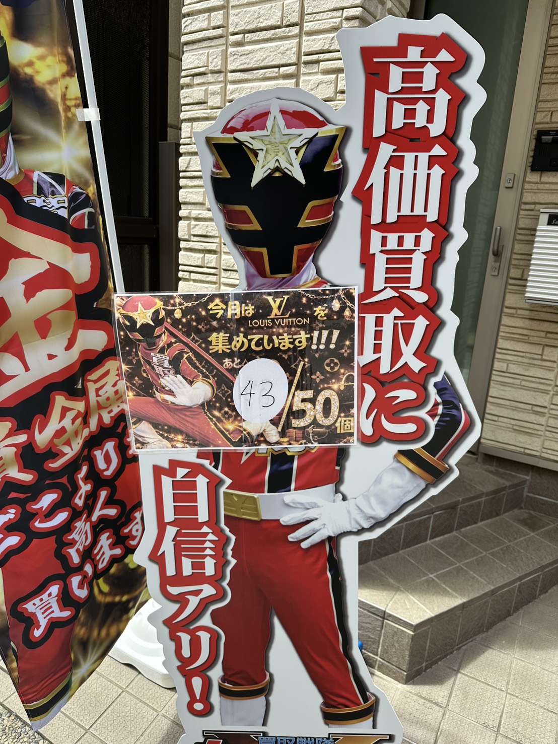 今月の使命！！！