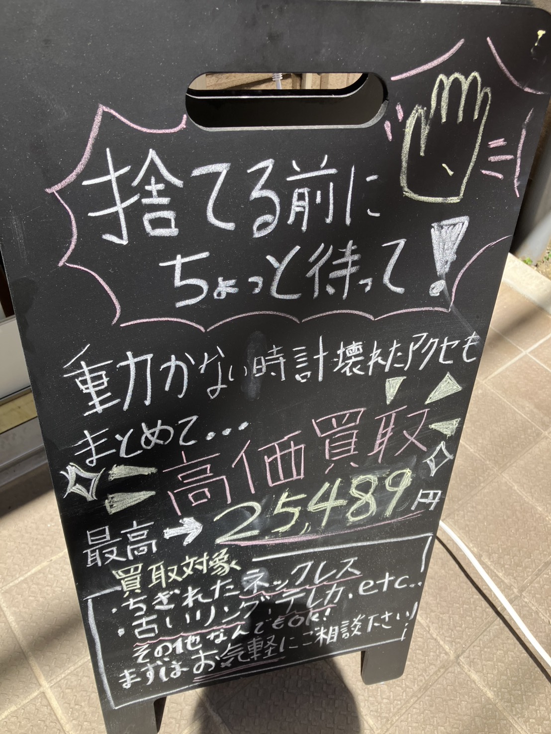 金相場