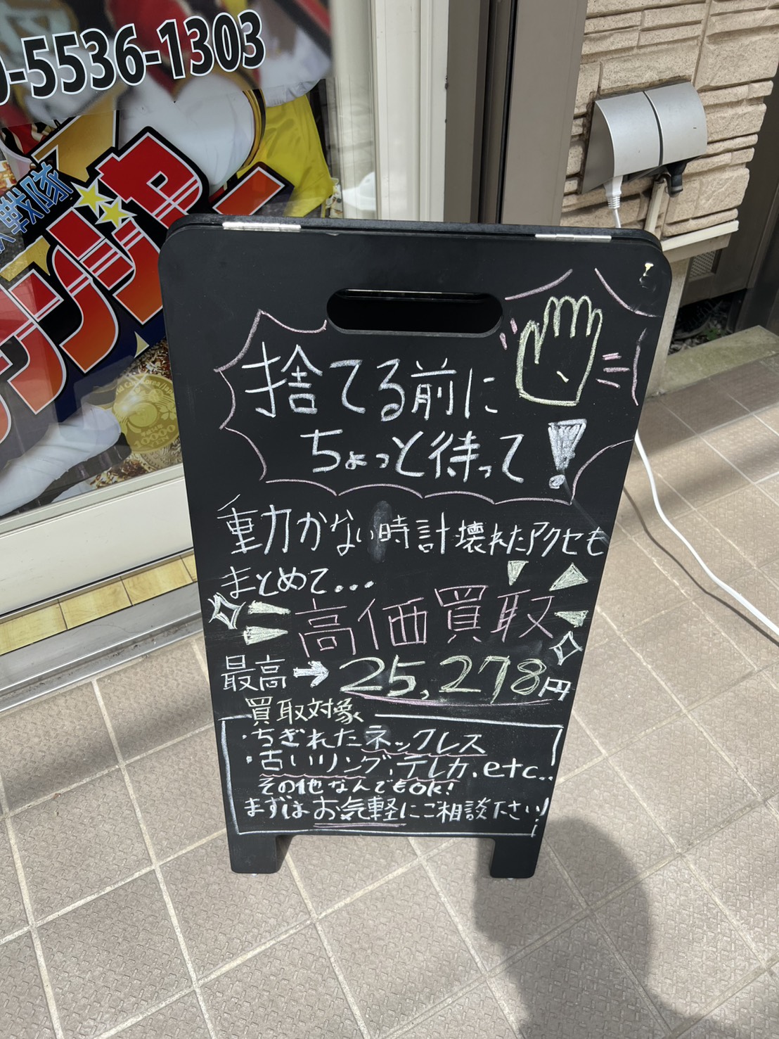 体調不良に気を付けて