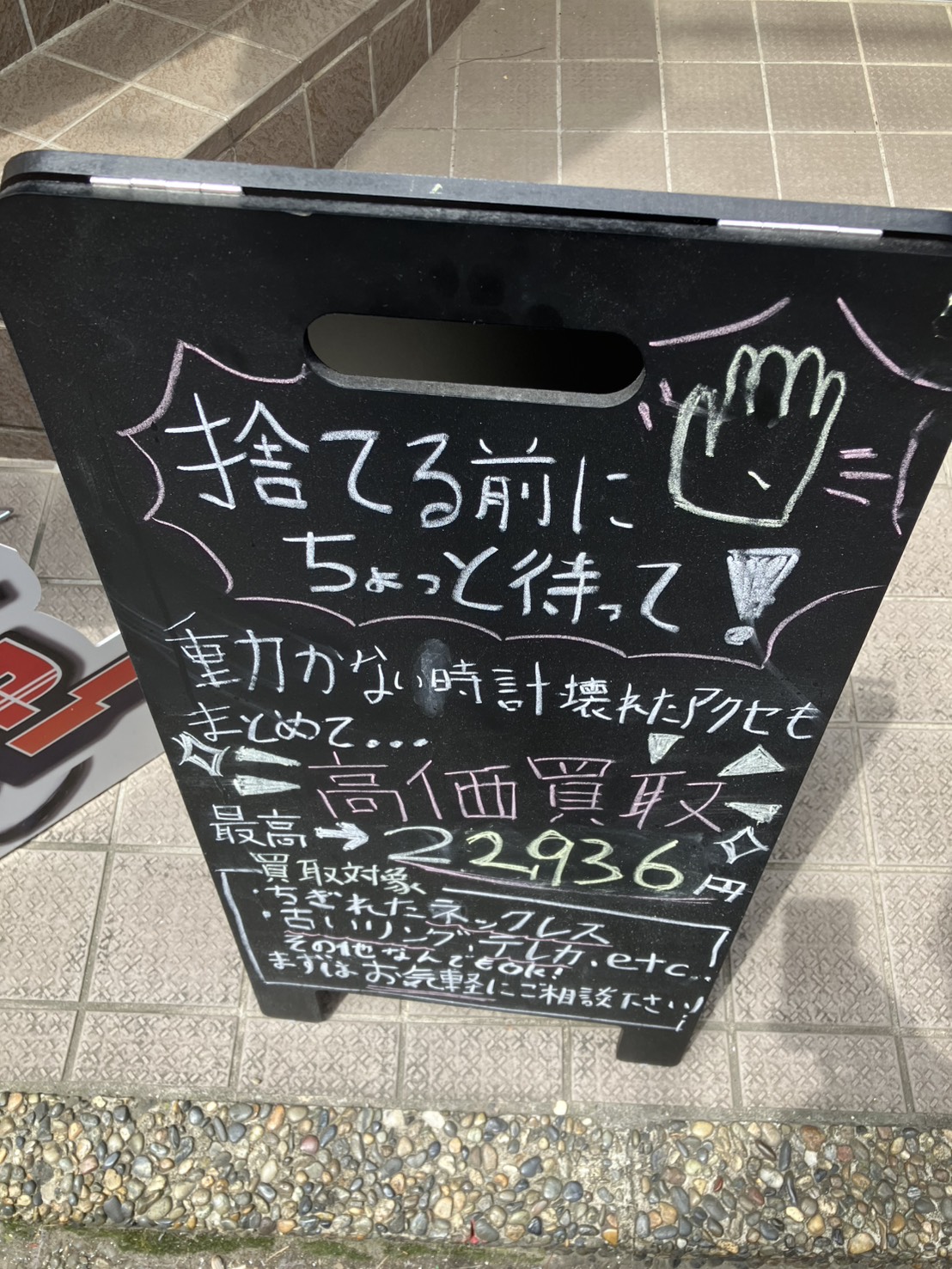 本日の金相場