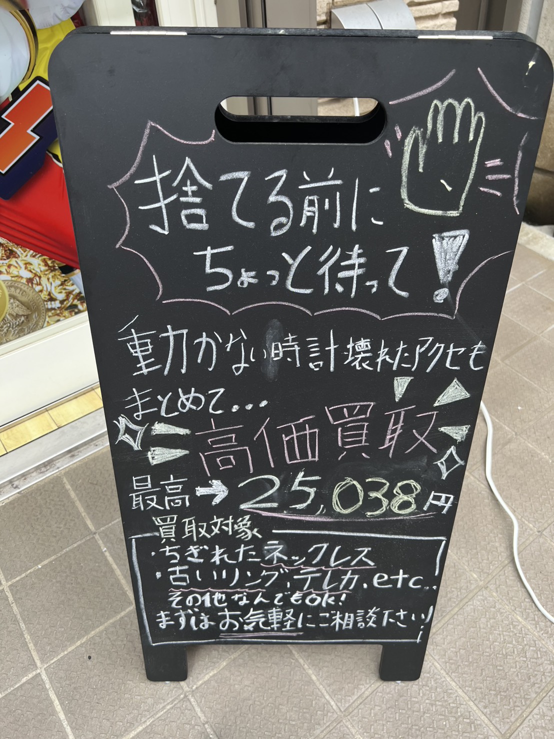 金よりもプラチナ、、、！？