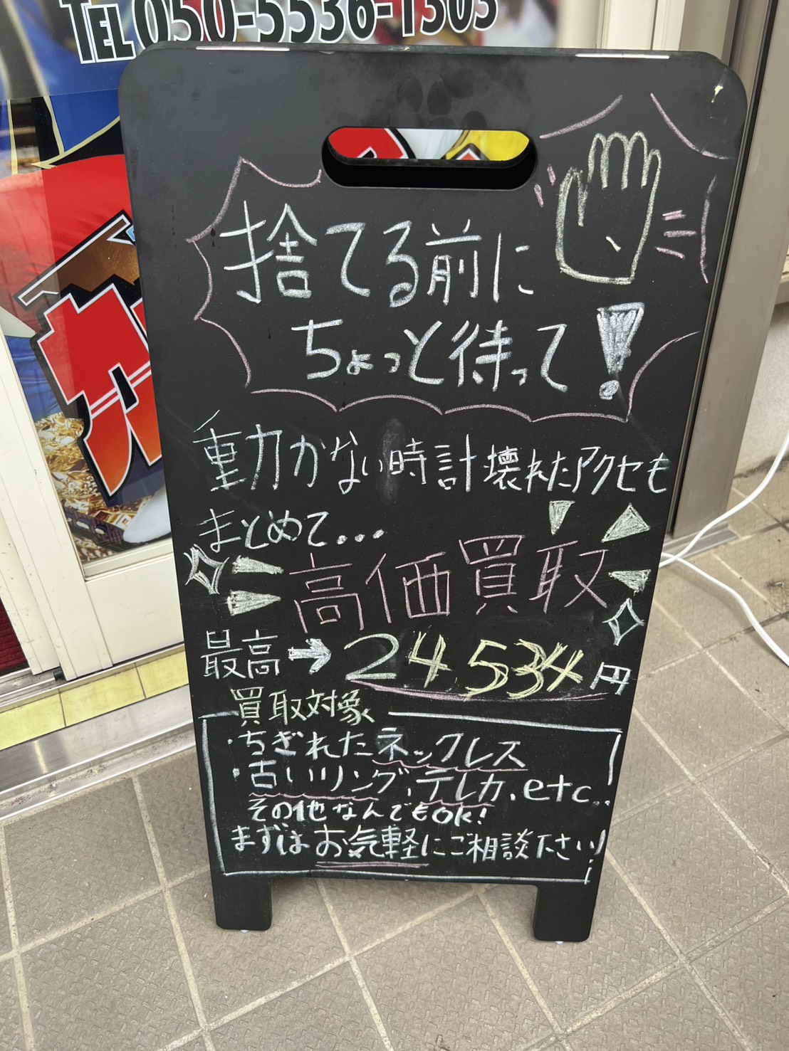 金暴落中につき
