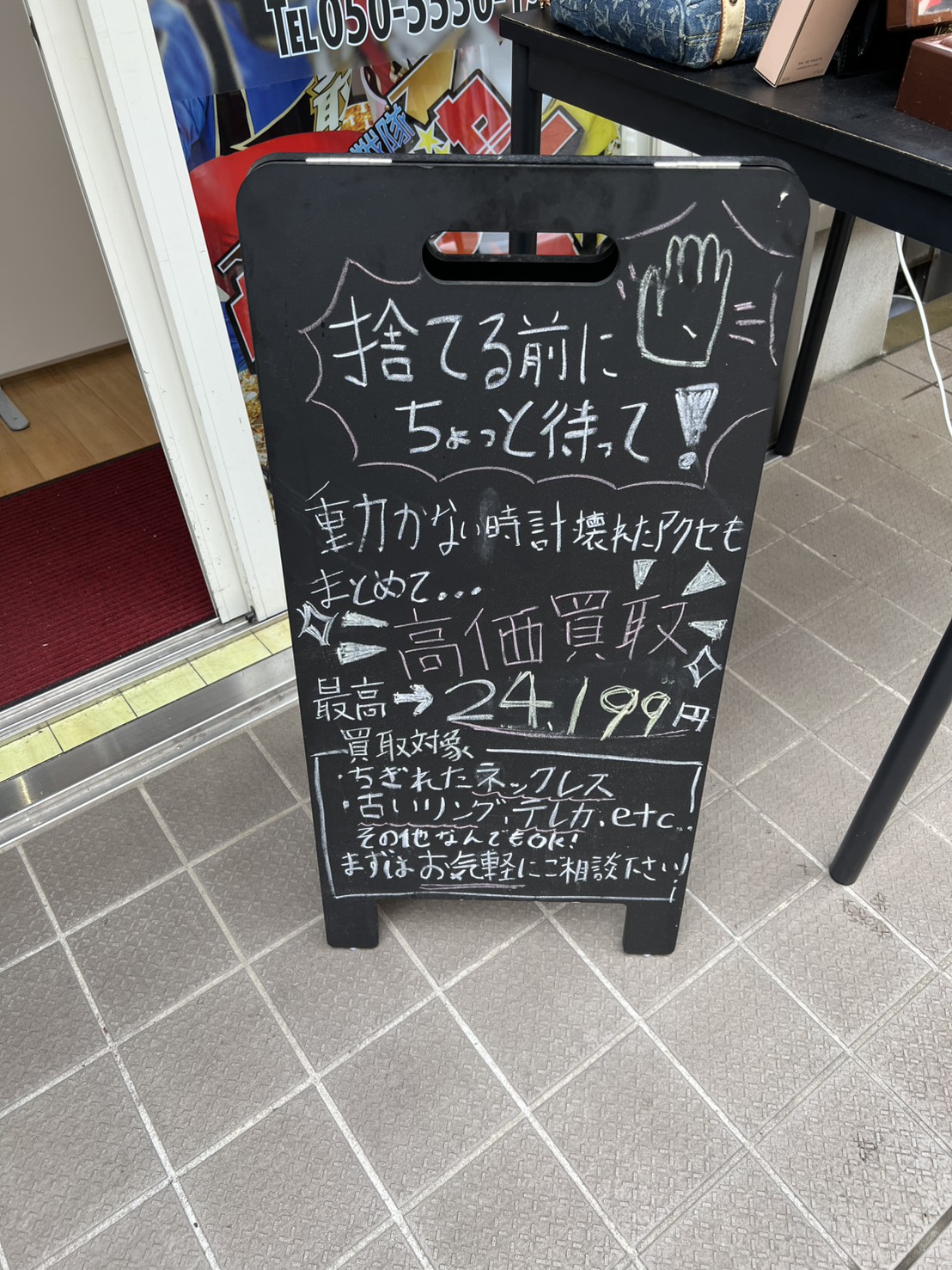 金
