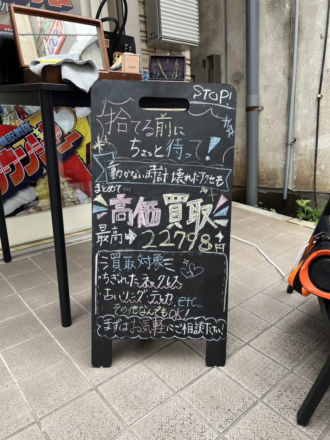 6月も最終日！！
