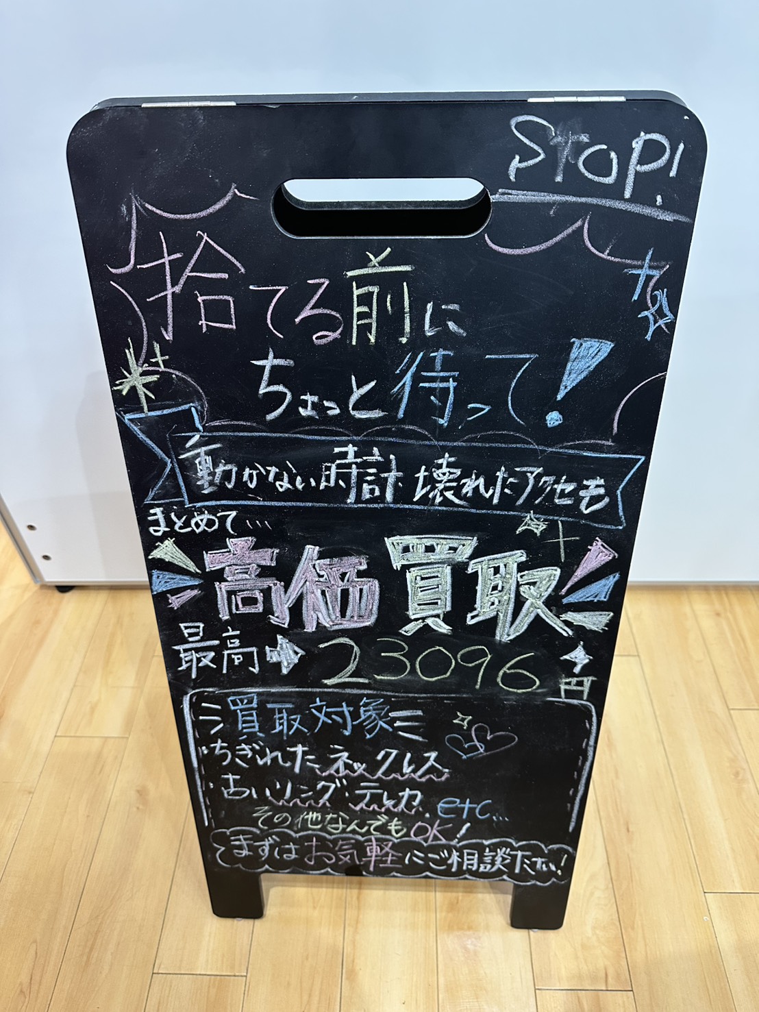 金相場が回復！！