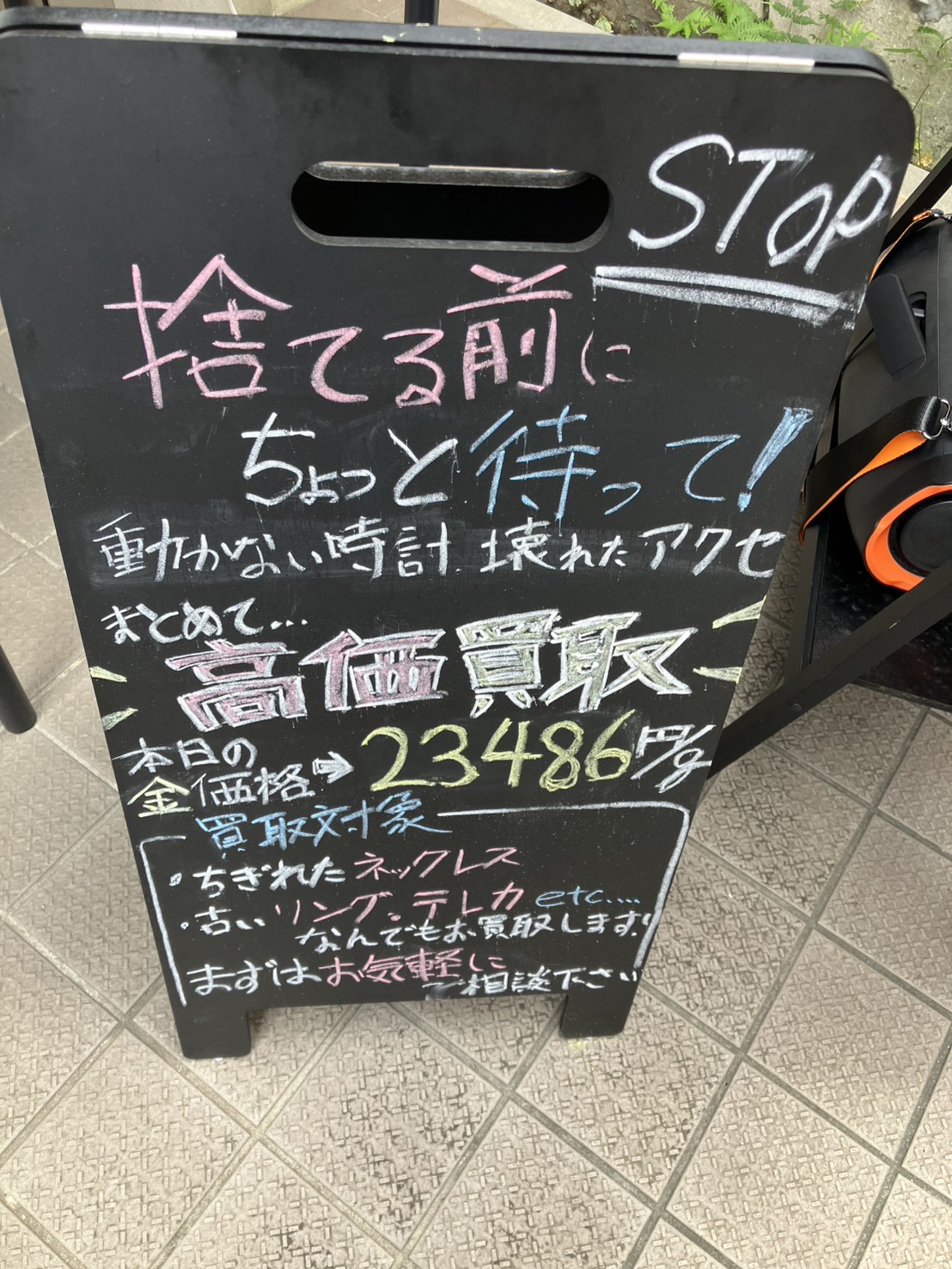 金価格がV字復活！！