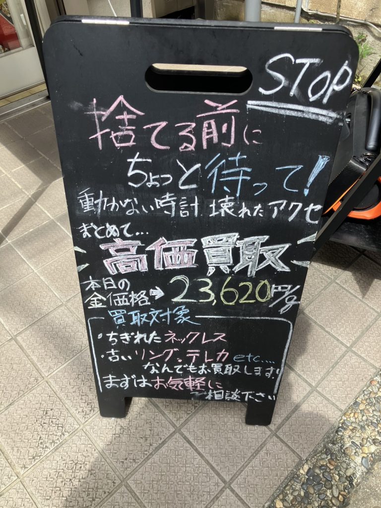今日の相場は横ばい！！