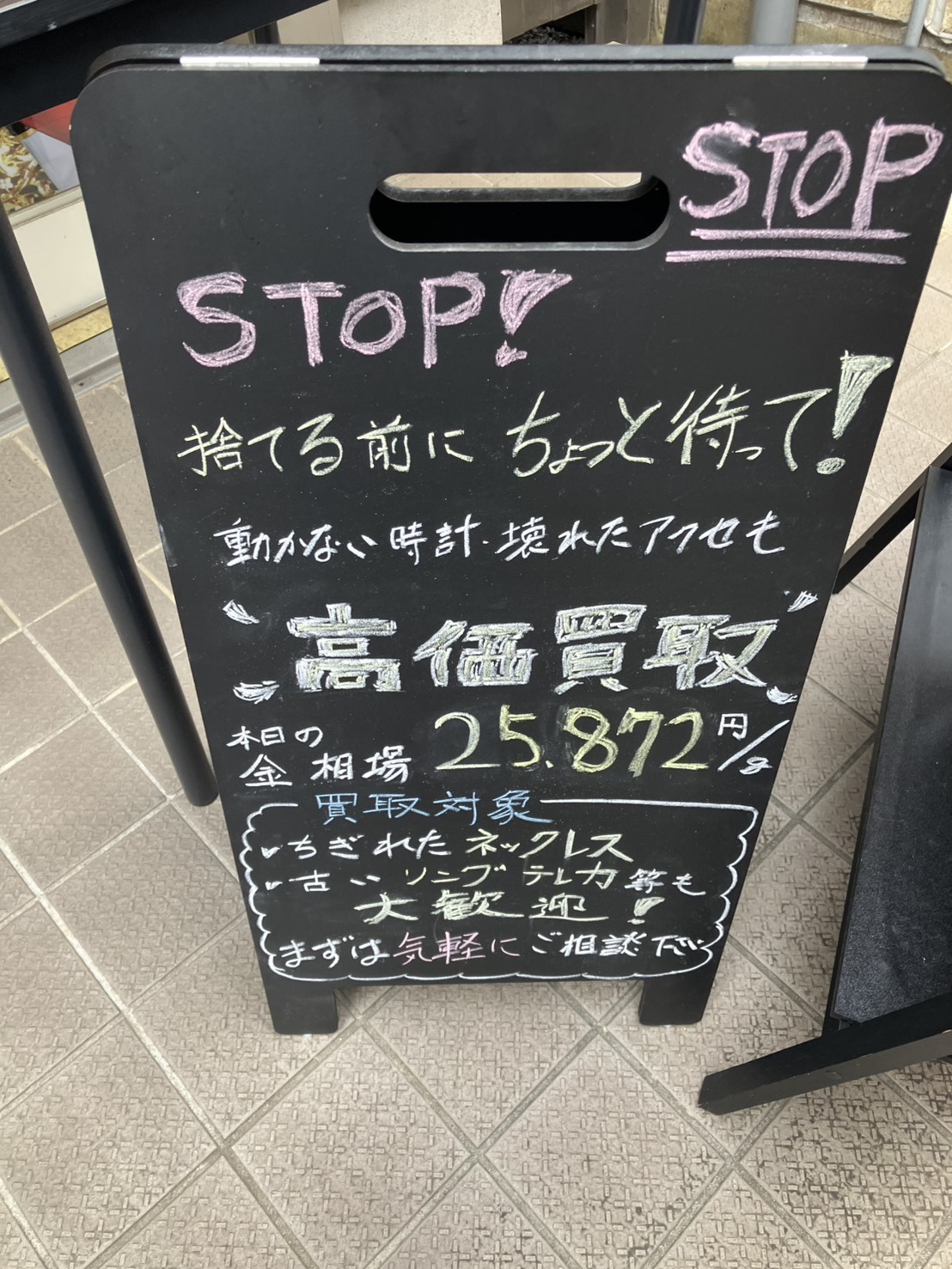 金相場が回復！！