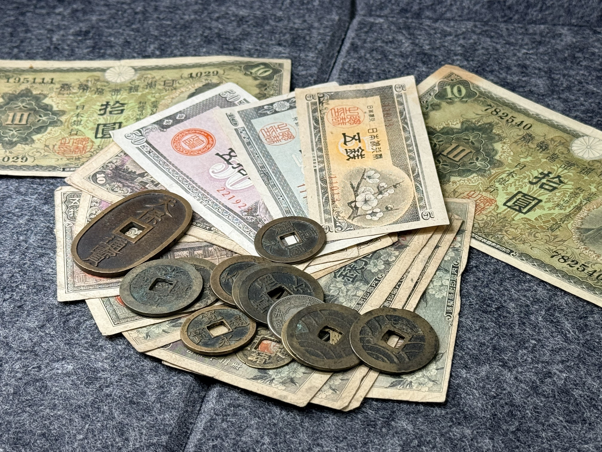 古銭！お買取りさせていただきました！